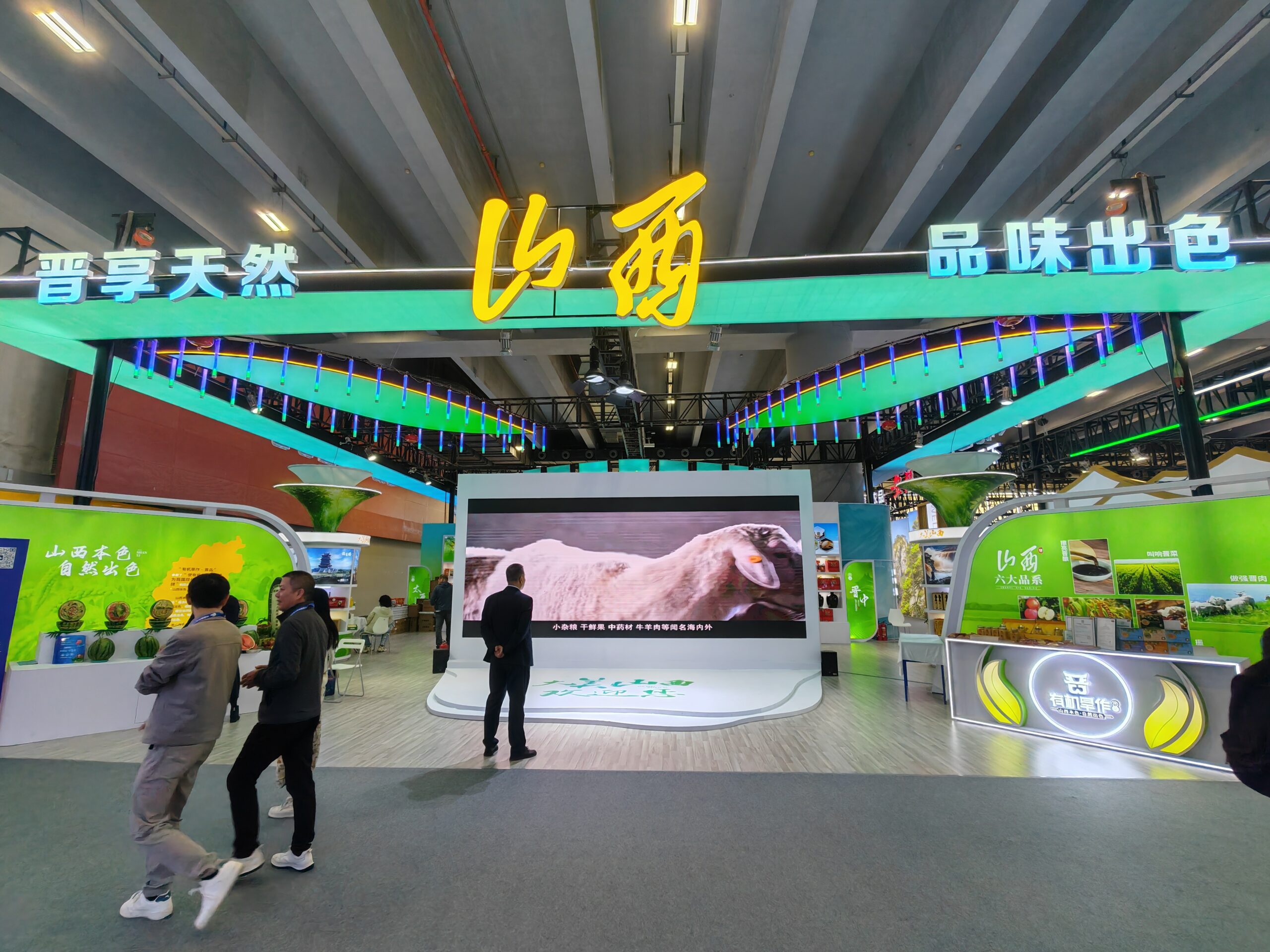 米小力糯玉米亮相中国国际农产品交易会